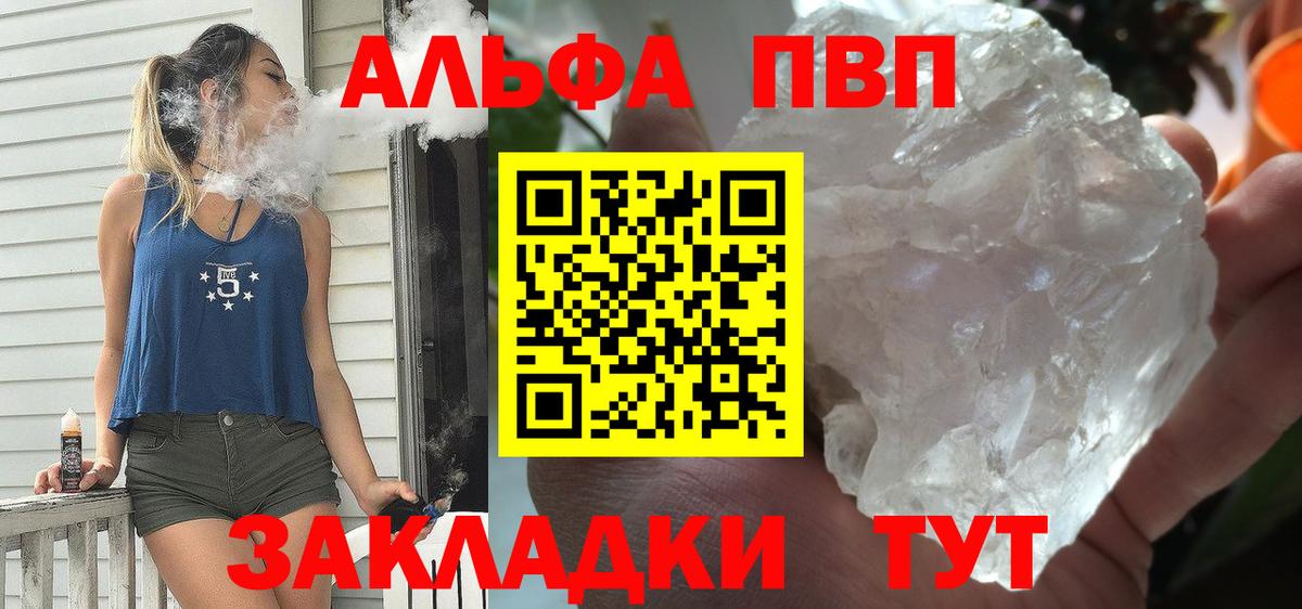 А ПВП СК КРИС Петропавловск-Камчатский