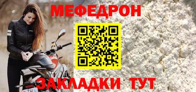 mdma Ачхой-Мартан