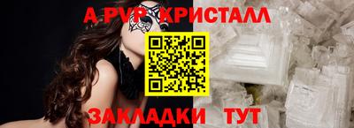 mdma Ачхой-Мартан