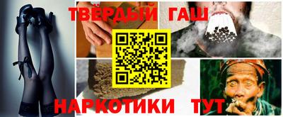 твердый Баксан