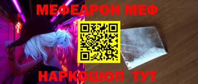 mdma Ачхой-Мартан