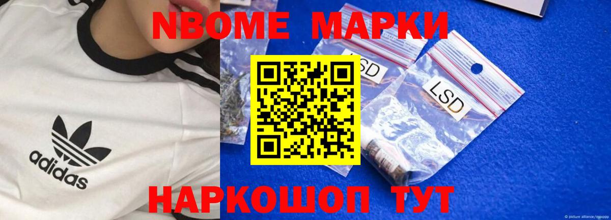 LSD-25 экстази кислота  ЛСД экстази кислота  Петропавловск-Камчатский  Вход с VPN 