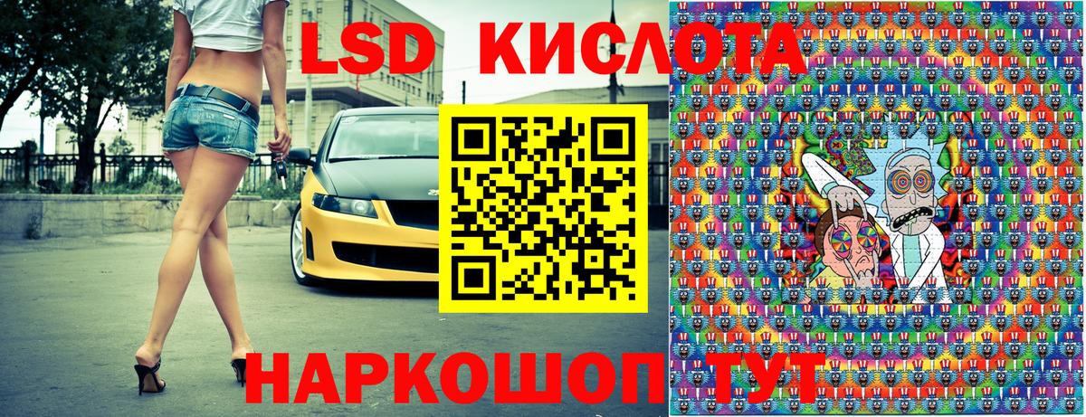 Наркотические марки 1,8мг  Вход с VPN  Наркотические марки 1,8мг  Петропавловск-Камчатский 
